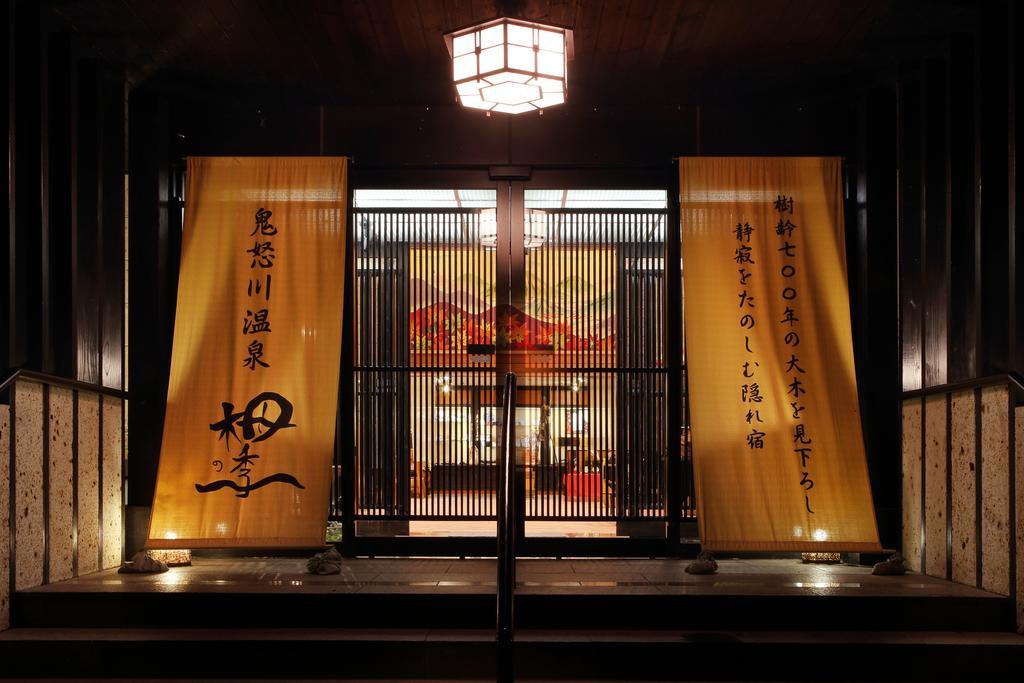 Hotel Tsuganoki Nikko Esterno foto
